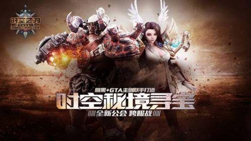 电脑不能上网了，网卡全部正常，搜索到无线无法连接游戏画面