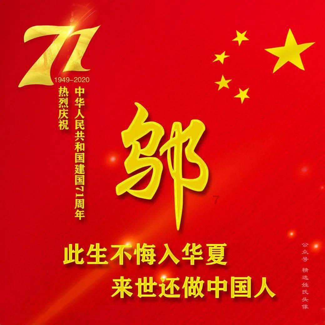 收集星星的高吉