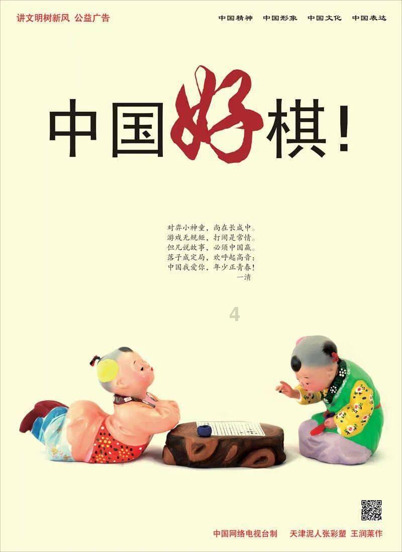 第21次，河南功夫小子再次征战央视春晚